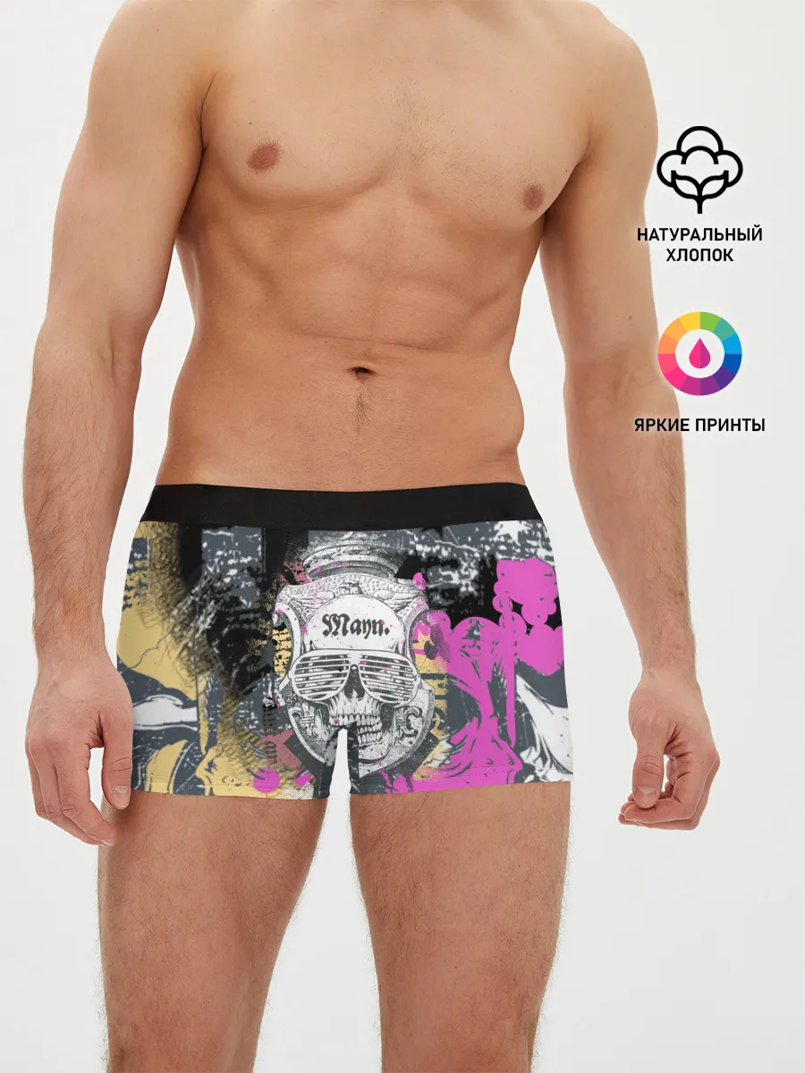 Мужские трусы боксеры / Череп.