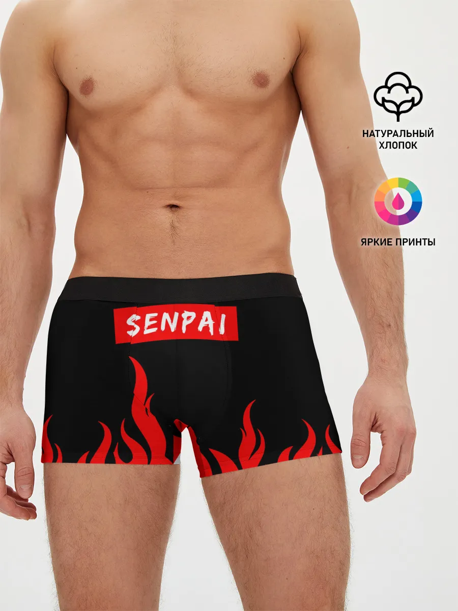 Мужские трусы боксеры / SENPAI