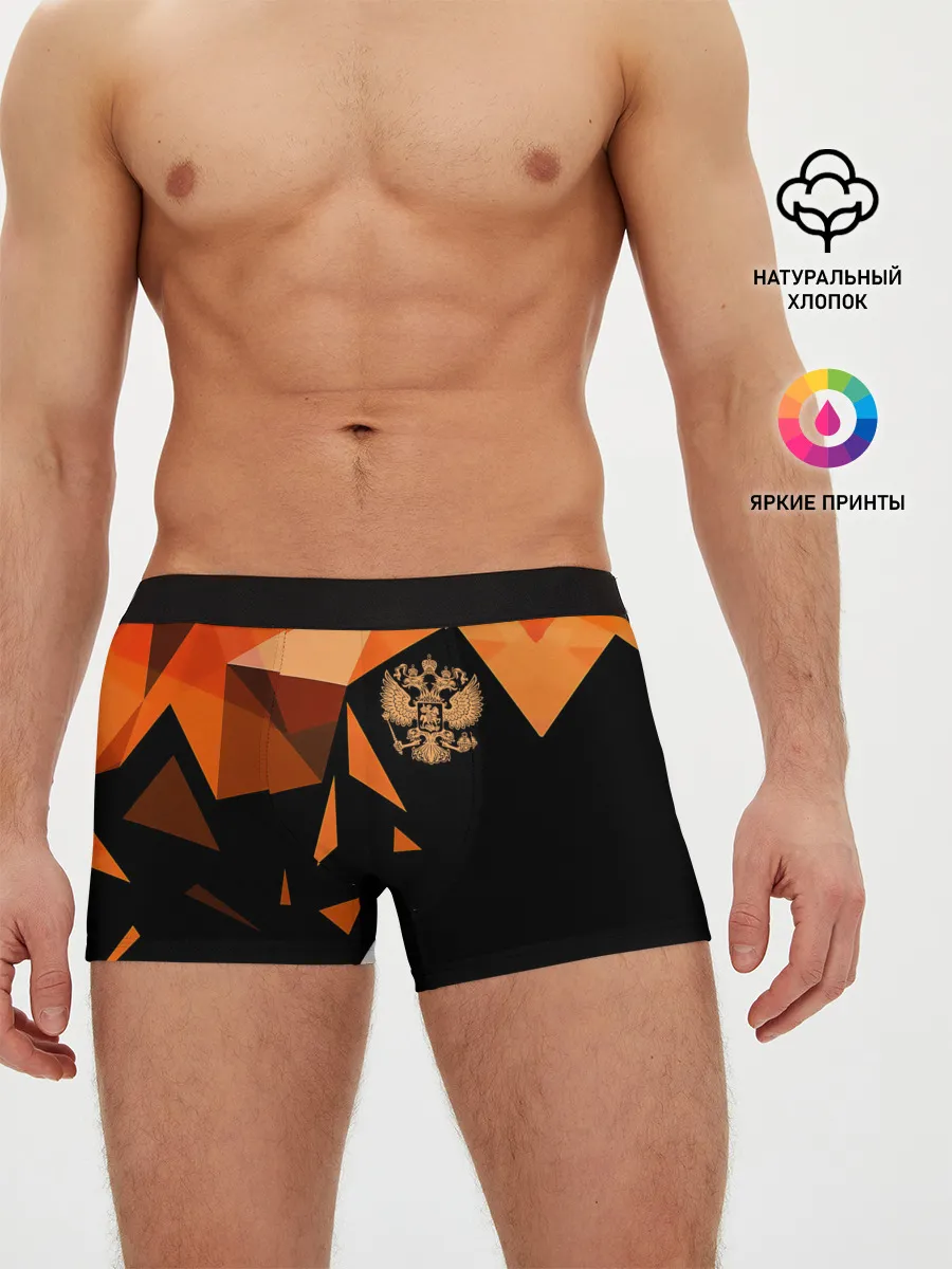 Мужские трусы боксеры / Россия
