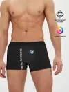 Мужские трусы боксеры / BMW