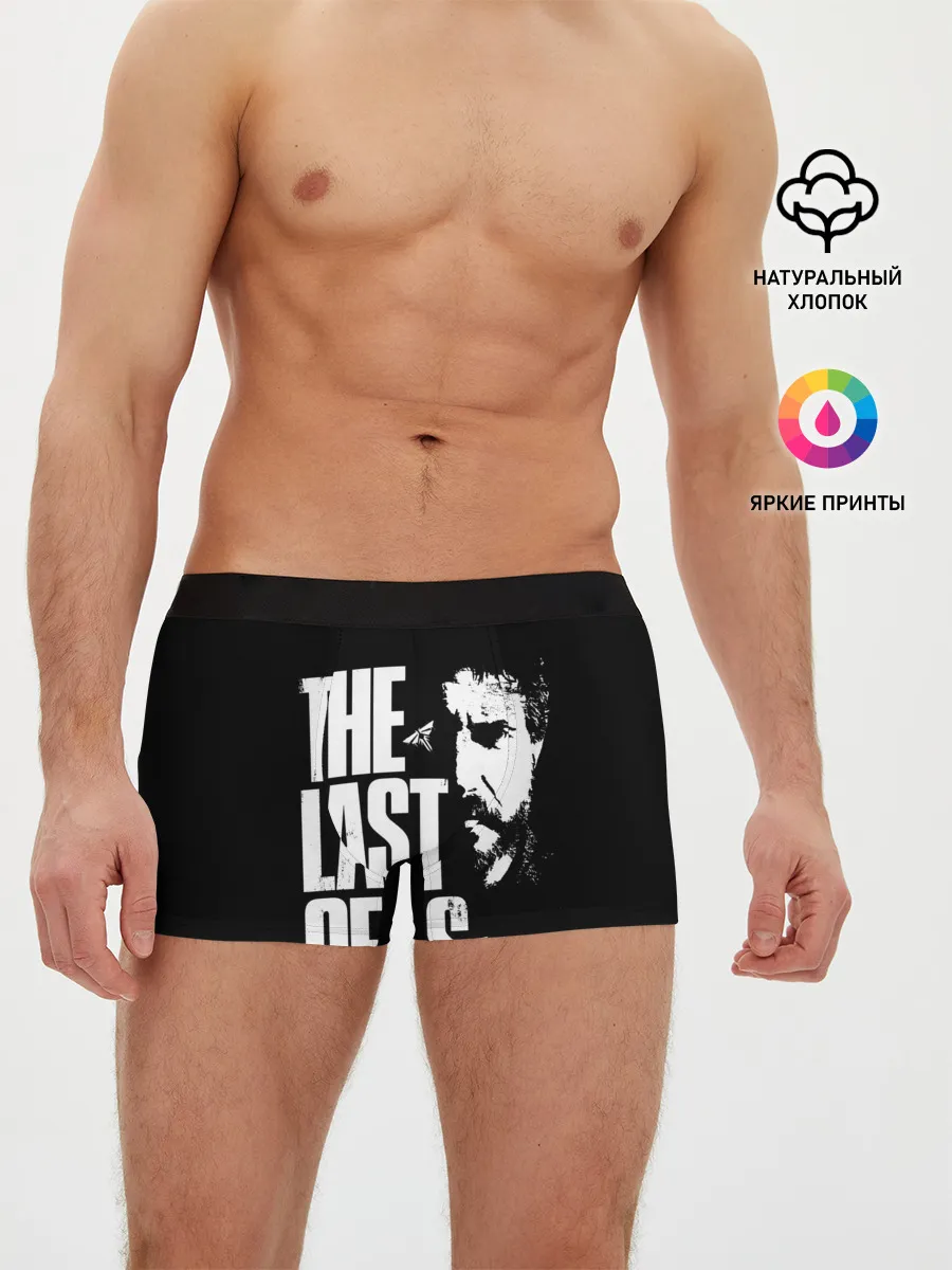 Мужские трусы боксеры / The Last of Us
