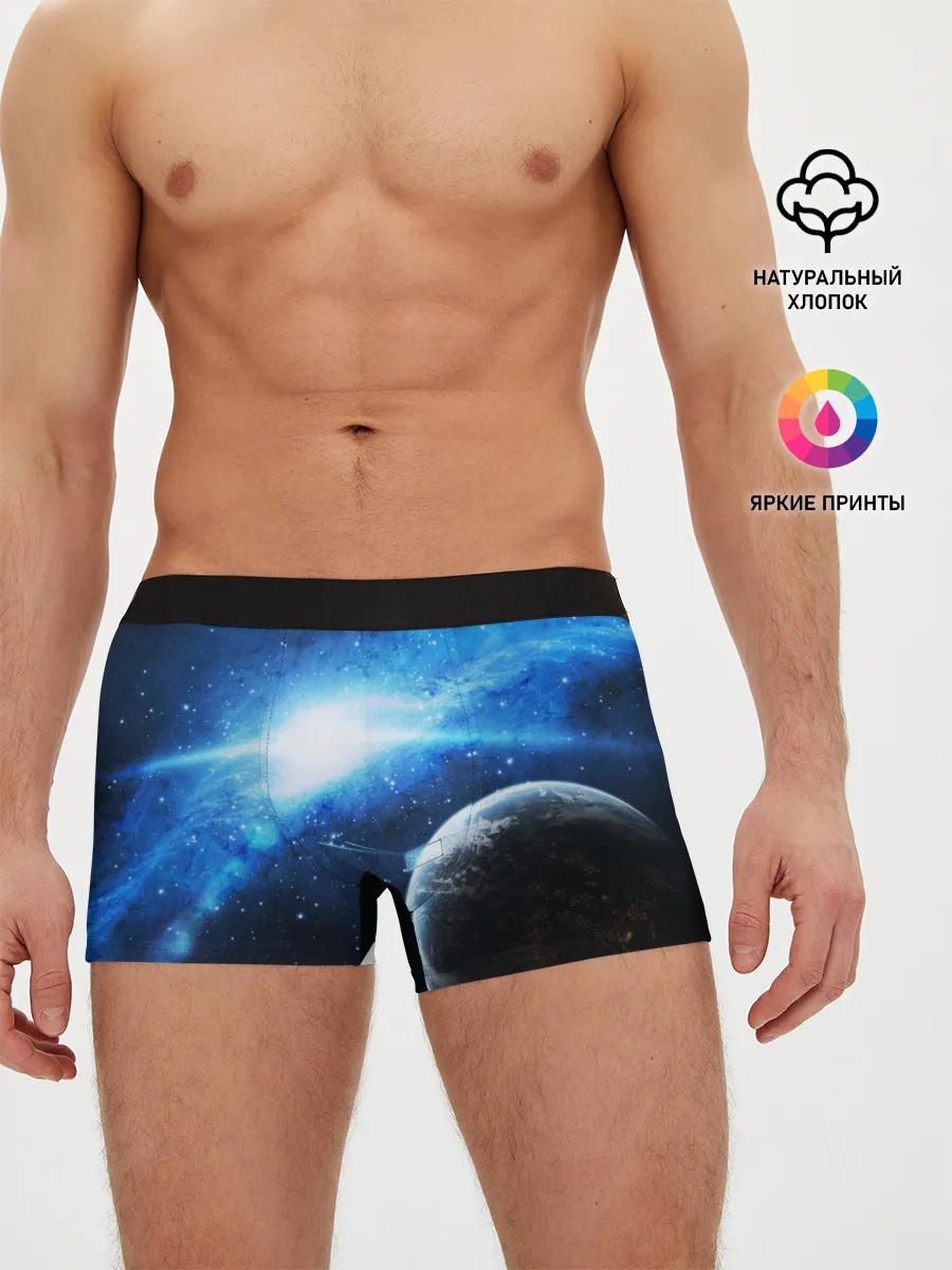 Мужские трусы боксеры / Космос