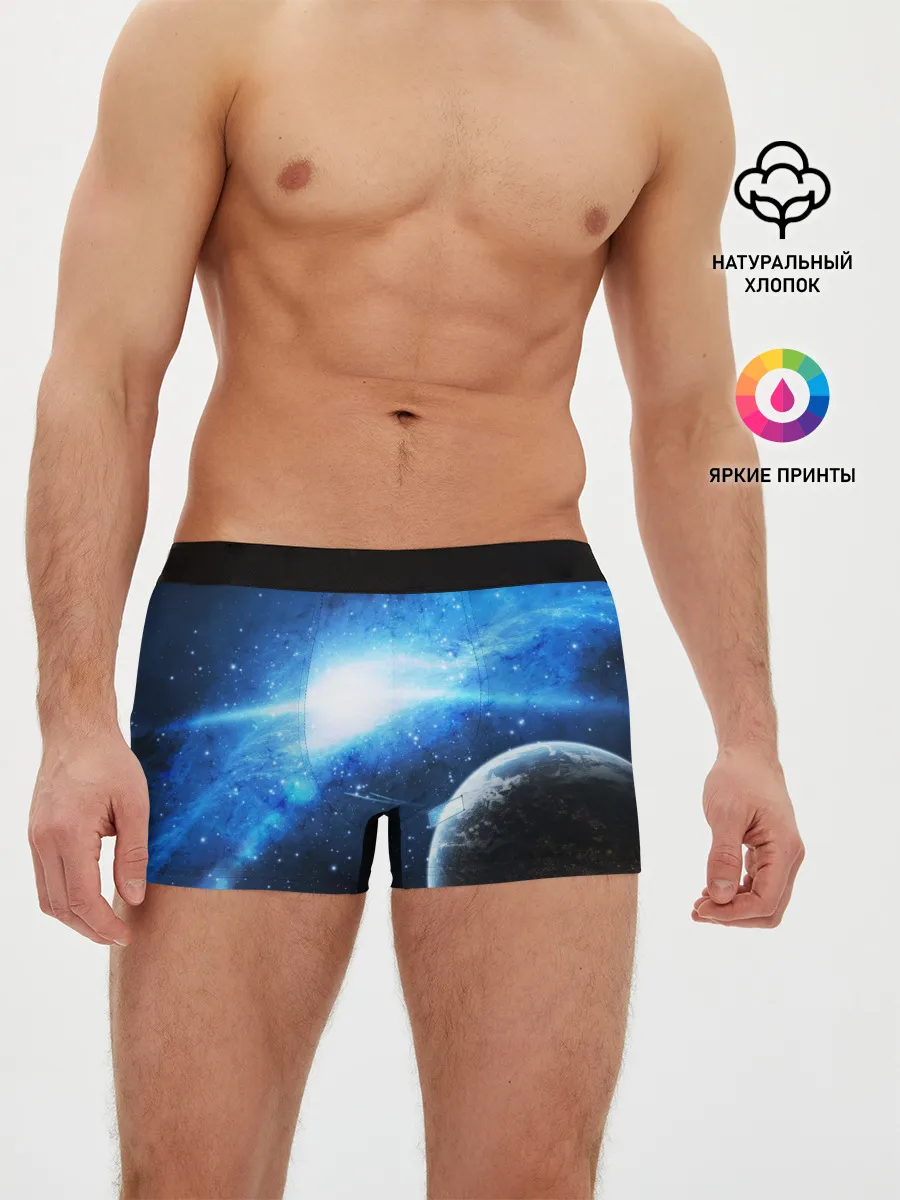 Мужские трусы боксеры / Космос
