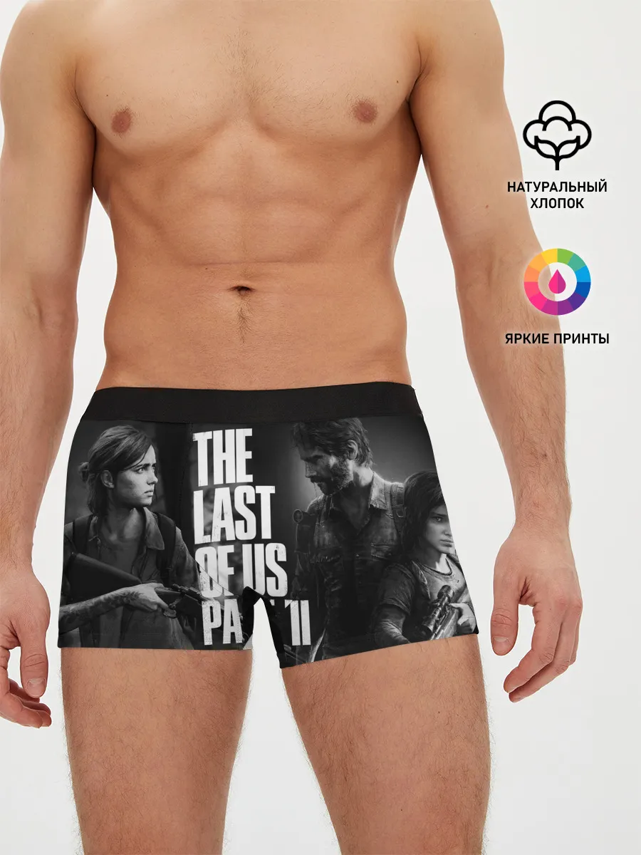 Мужские трусы боксеры / THE LAST OF US 2