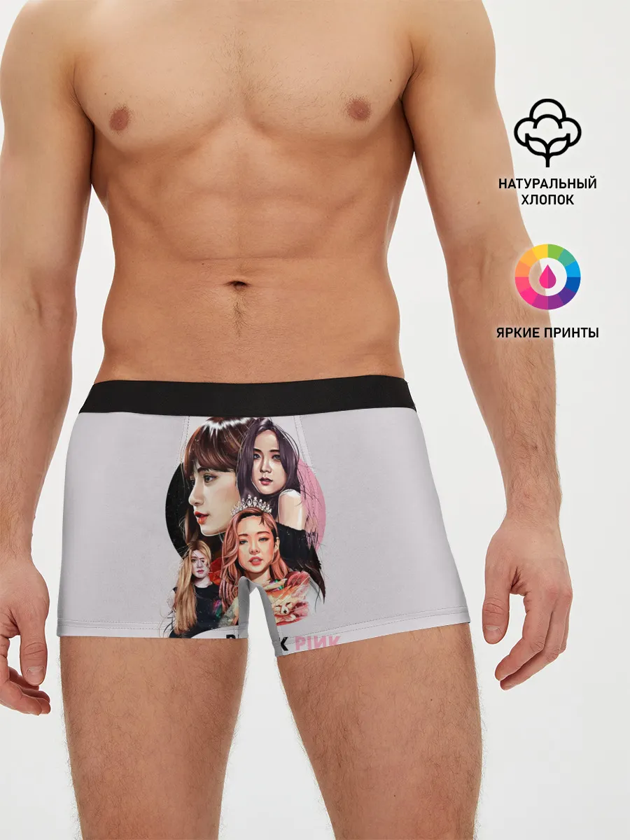 Мужские трусы боксеры / blackpink