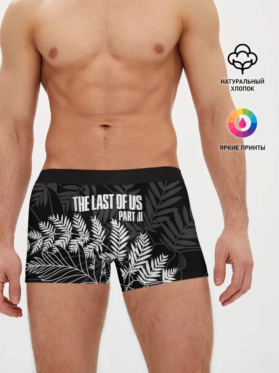 Мужские трусы боксеры / THE LAST OF US 2