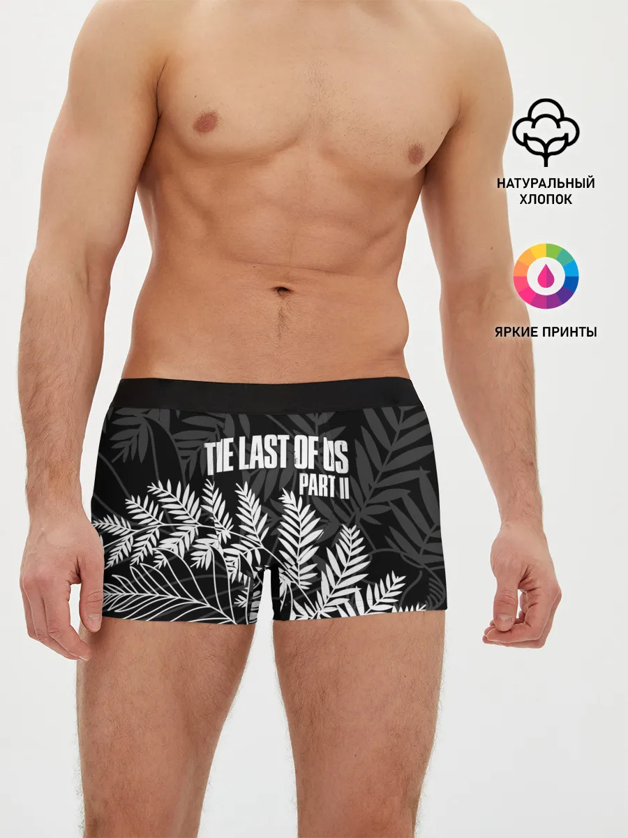 Мужские трусы боксеры / THE LAST OF US 2