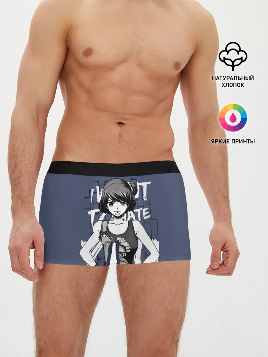 Мужские трусы боксеры / I want to hate you