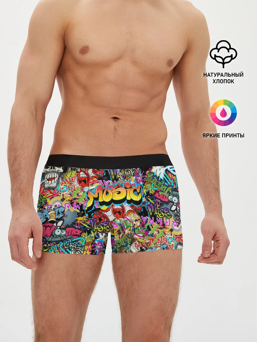 Мужские трусы боксеры / Граффити. Крейзи мьюзик