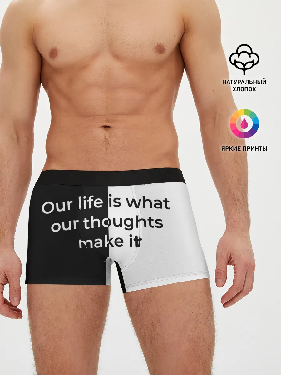 Мужские трусы боксеры / Our life