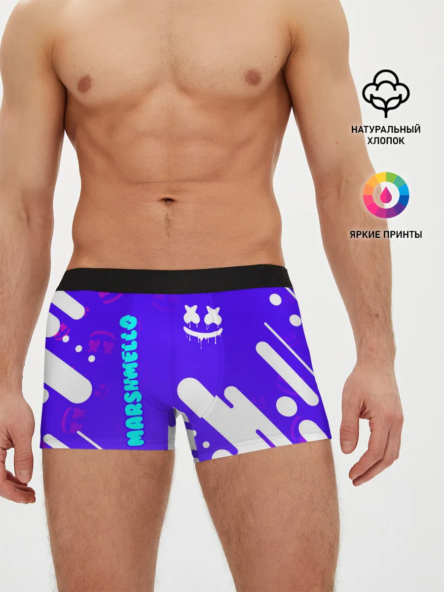 Мужские трусы боксеры / MARSHMELLO / МАРШМЕЛЛОУ