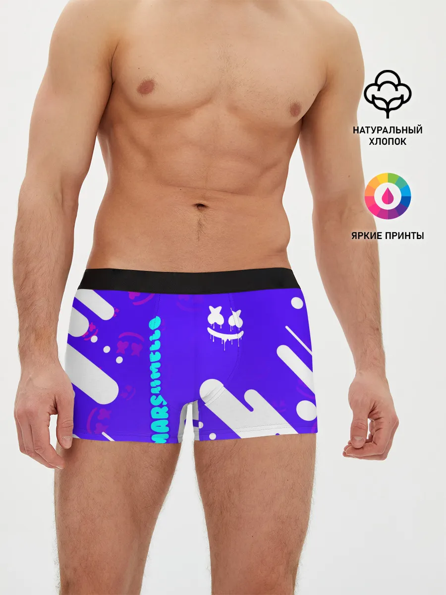 Мужские трусы боксеры / MARSHMELLO / МАРШМЕЛЛОУ