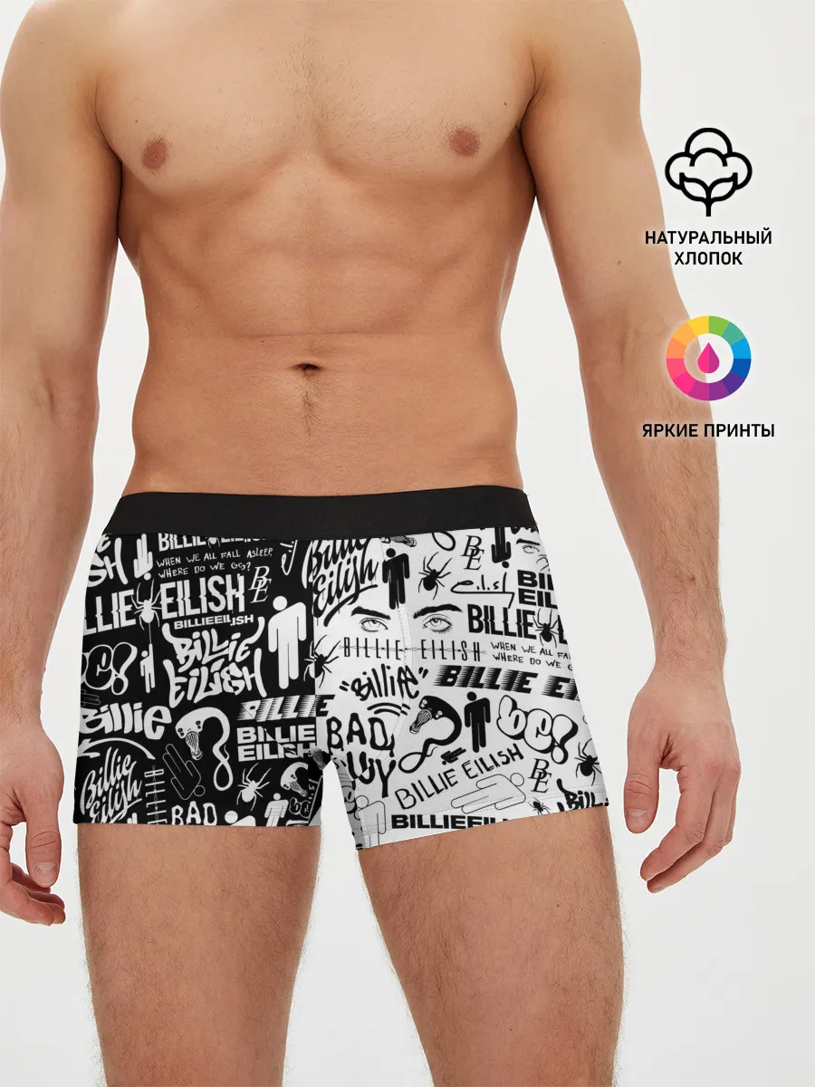 Мужские трусы боксеры / BILLIE EILISH | БИЛЛИ АЙЛИШ
