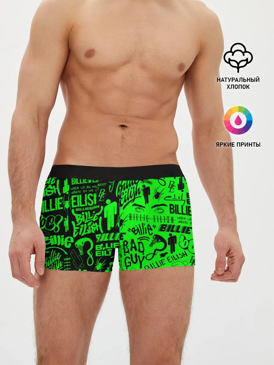 Мужские трусы боксеры / BILLIE EILISH | БИЛЛИ АЙЛИШ