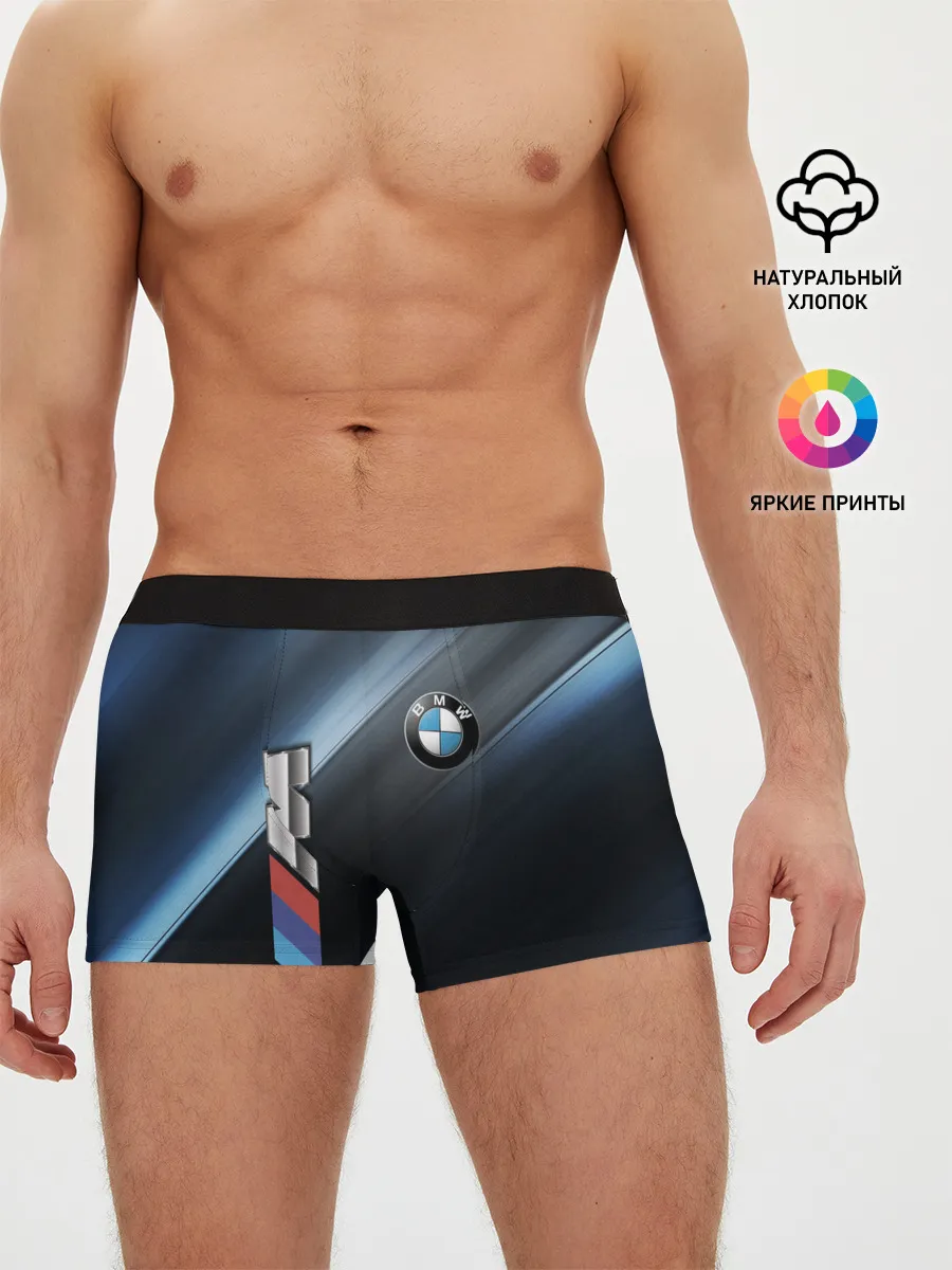 Мужские трусы боксеры / BMW