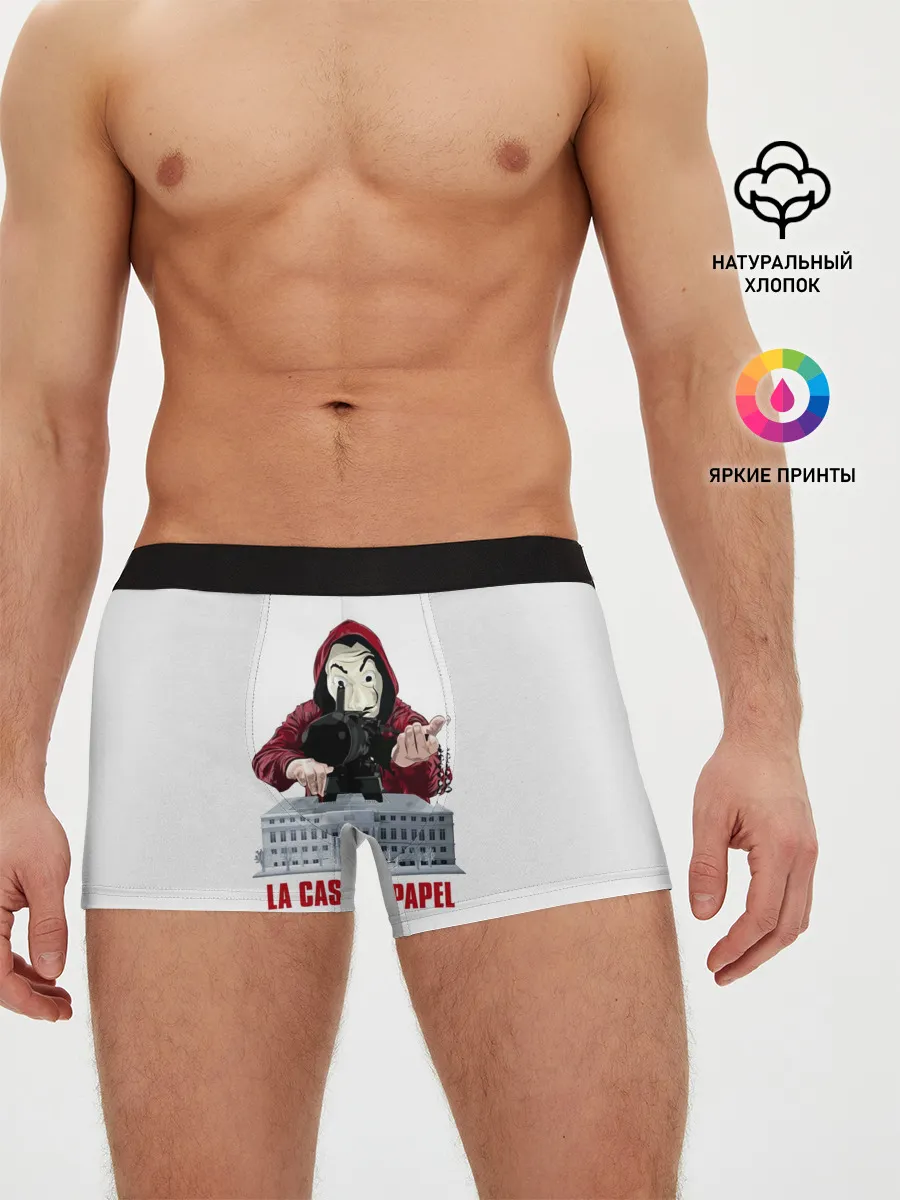 Мужские трусы боксеры / БУМАЖНЫЙ ДОМ