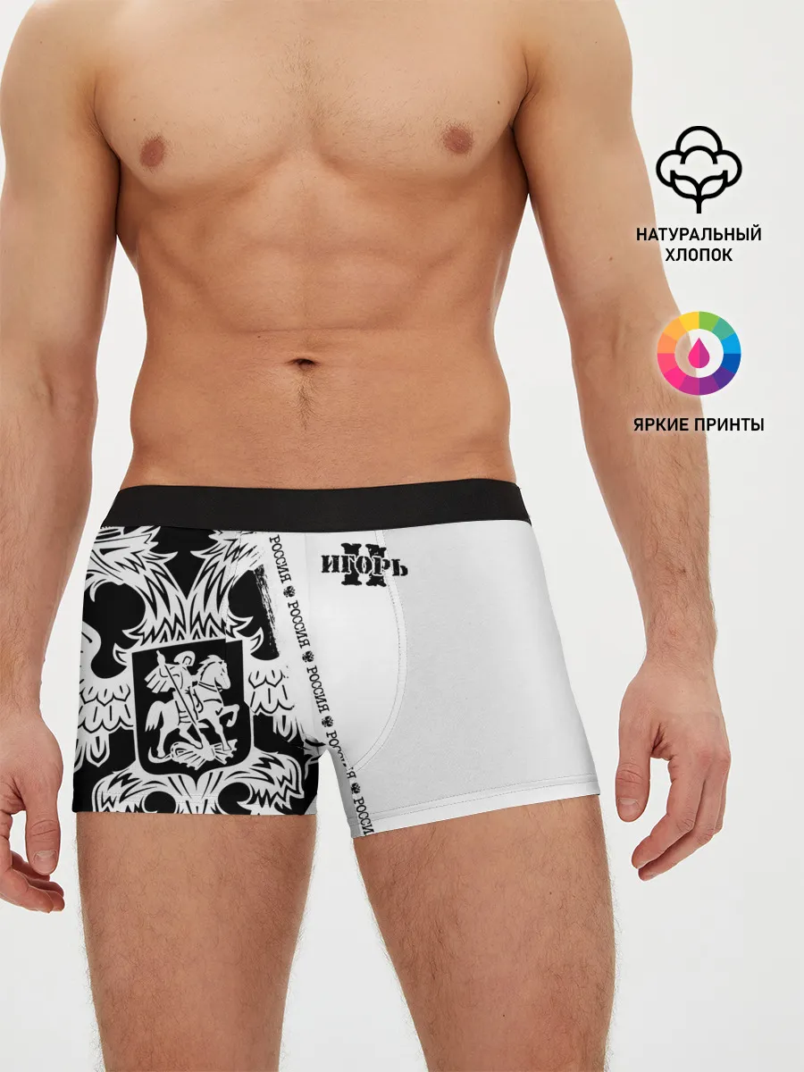Мужские трусы боксеры / Игорь