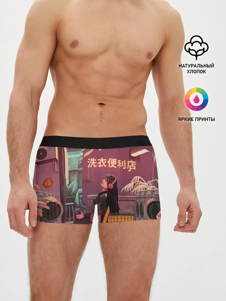 Мужские трусы боксеры / Стирка