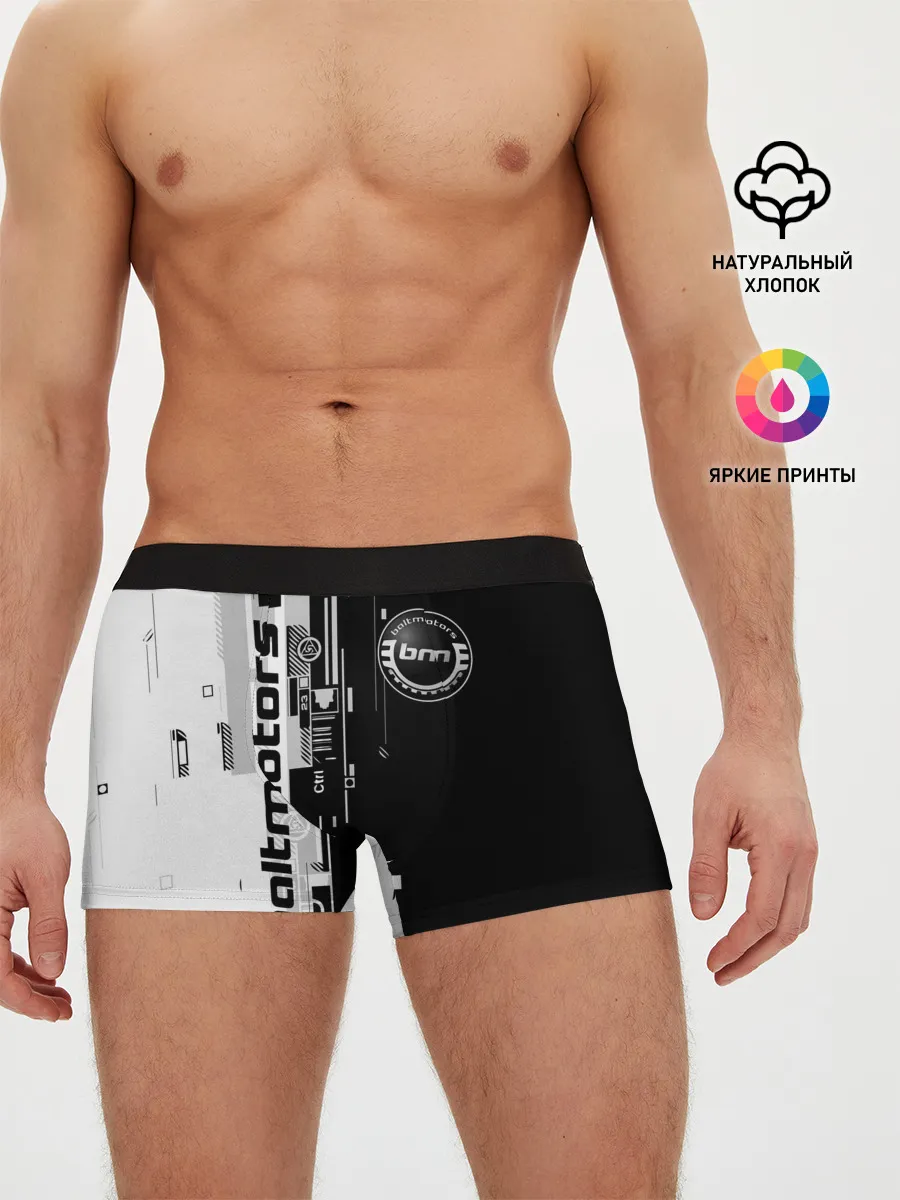 Мужские трусы боксеры / BALTMOTORS / ТЕХНО