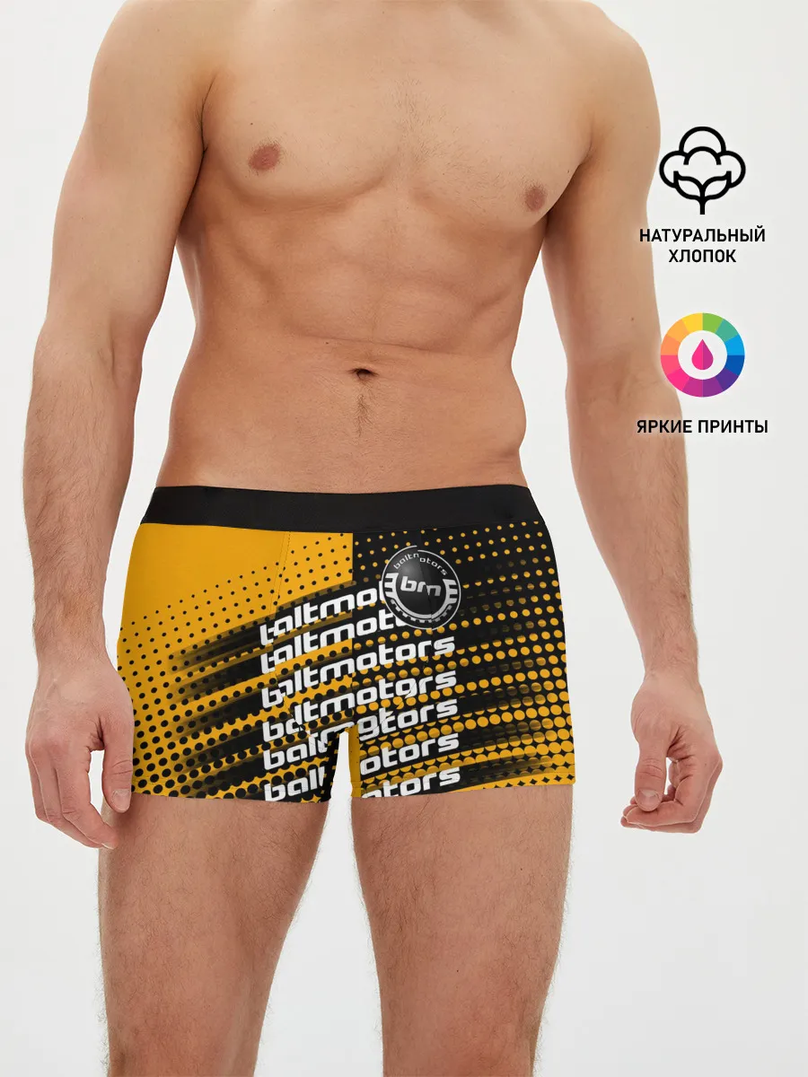 Мужские трусы боксеры / BALTMOTORS / ГРАДИЕНТ