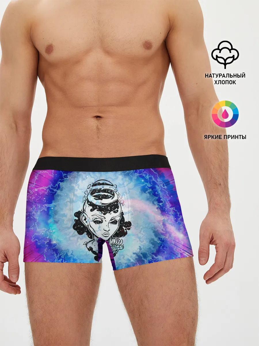 Мужские трусы боксеры / ГОСПОЖА ГАЛАКТИКА | SPACE GIRL