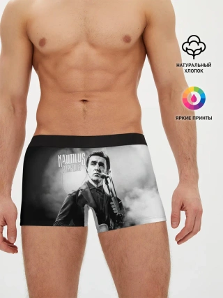 Мужские трусы боксеры / Вячеслав Бутусов Наутилус Помпилиус