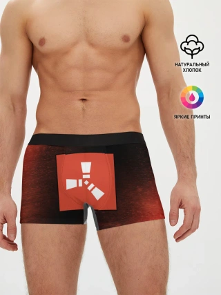 Мужские трусы боксеры / РАСТ - Глитч