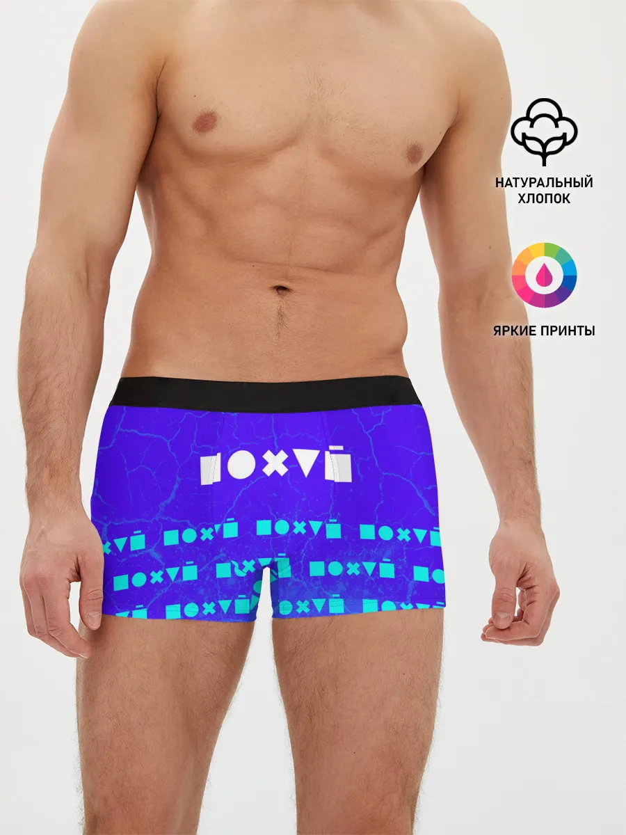 Мужские трусы боксеры / Мне Без Разницы - Краска