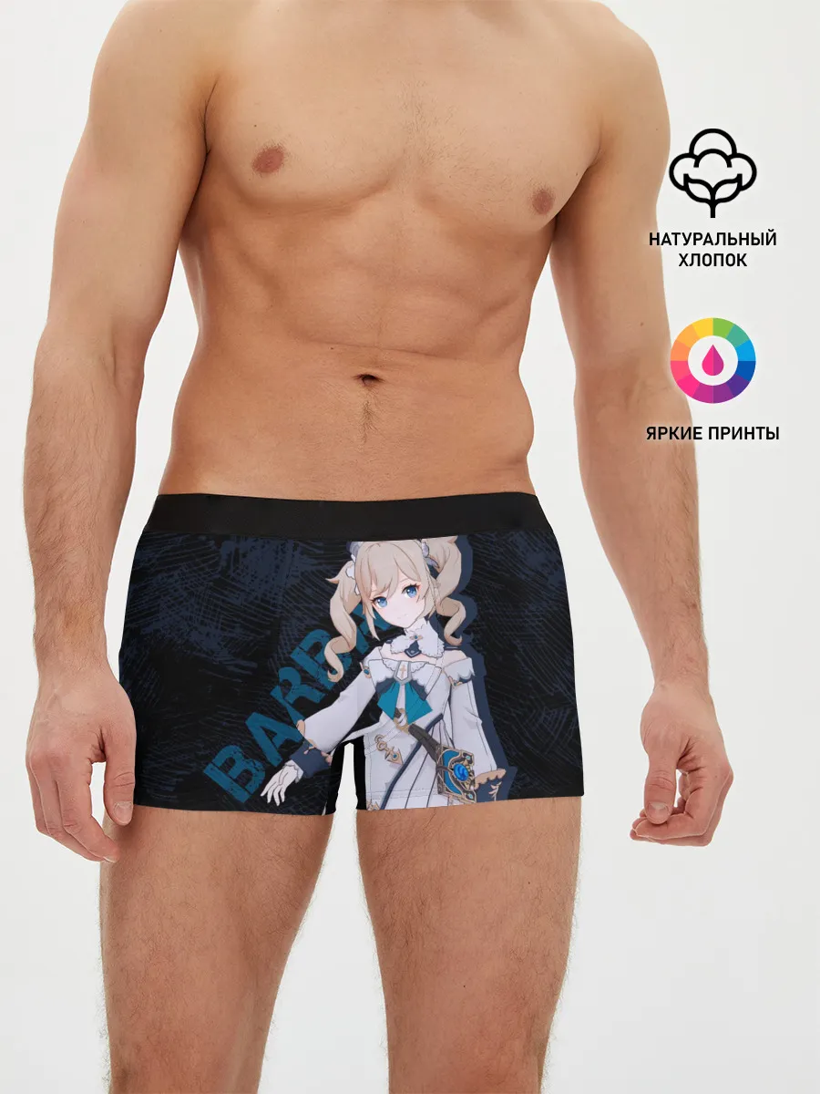 Мужские трусы боксеры / Барбара Genshin Impact