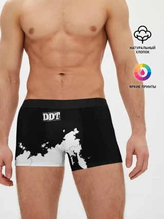 Мужские трусы боксеры / ДДТ РОССИЯ