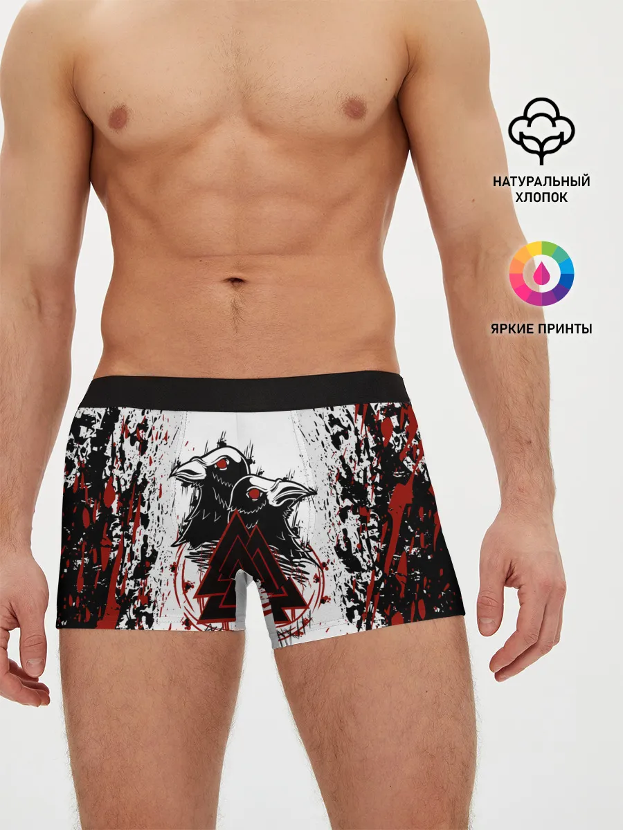 Мужские трусы боксеры / VALKNUT | RUNES