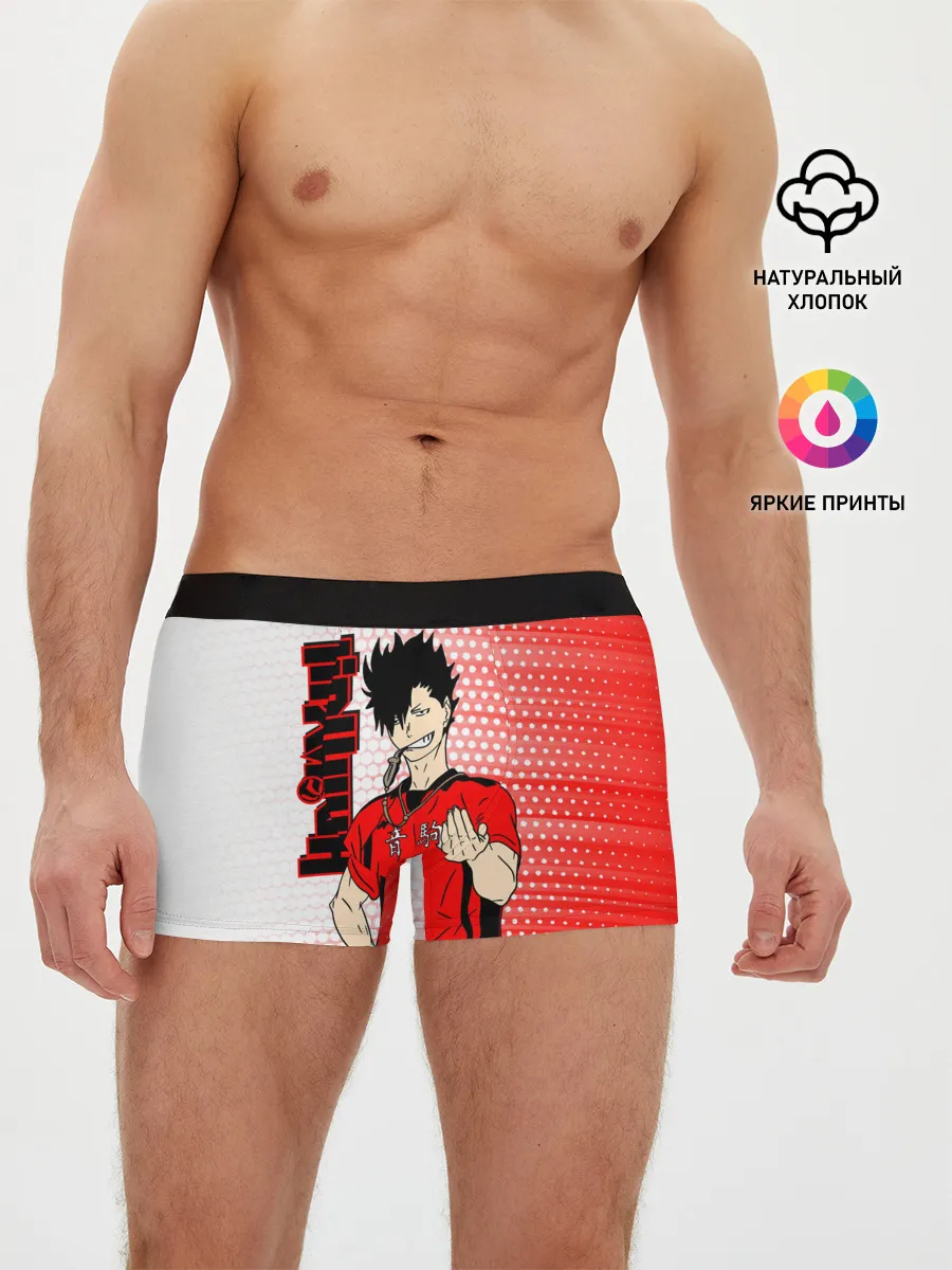 Мужские трусы боксеры / Куроо Тецуро / Kuroo Tetsuro