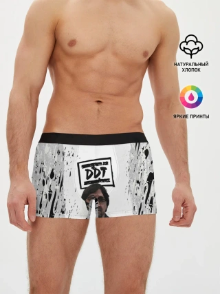 Мужские трусы боксеры / Юрий Шевчук | ДДТ