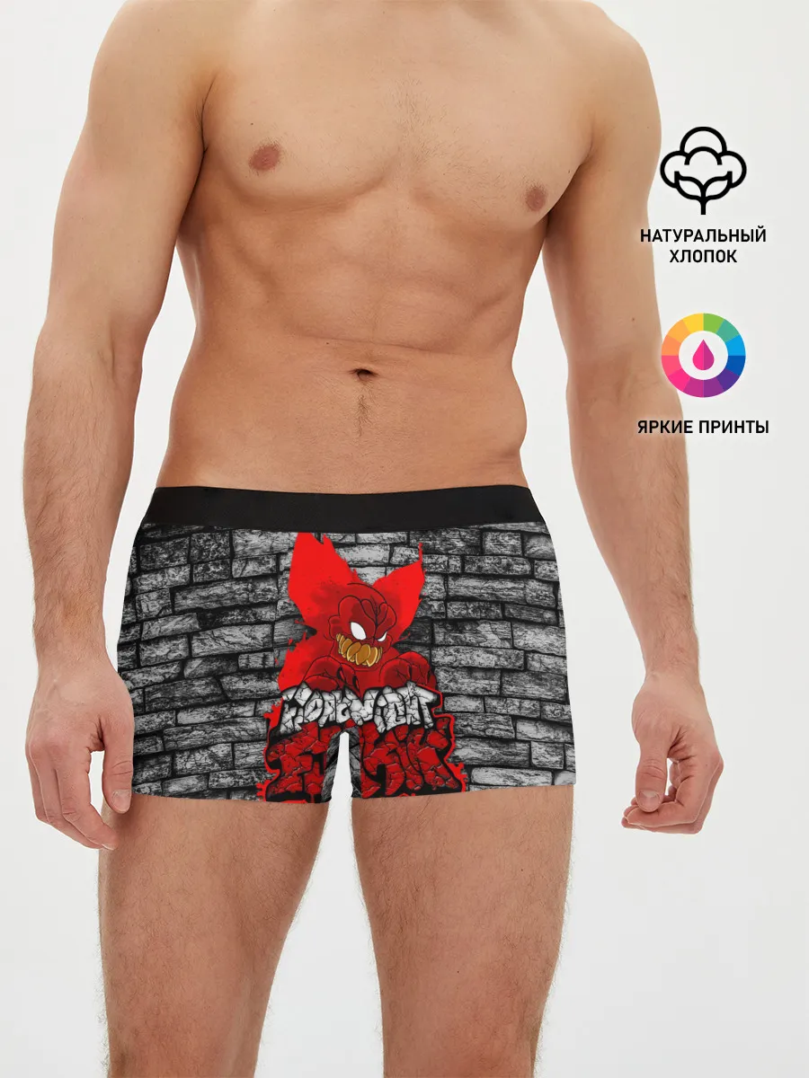 Мужские трусы боксеры / Friday Night Funkin TrickyWall