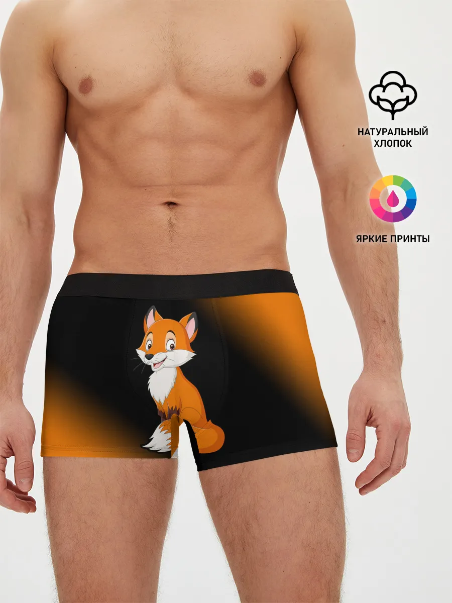 Мужские трусы боксеры / Лисичка - Градиент