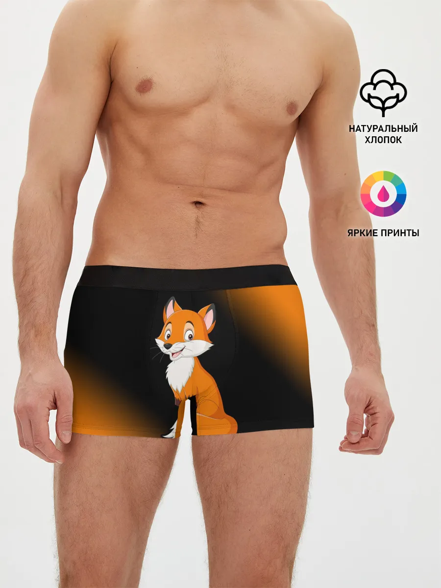 Мужские трусы боксеры / Лисичка - Градиент