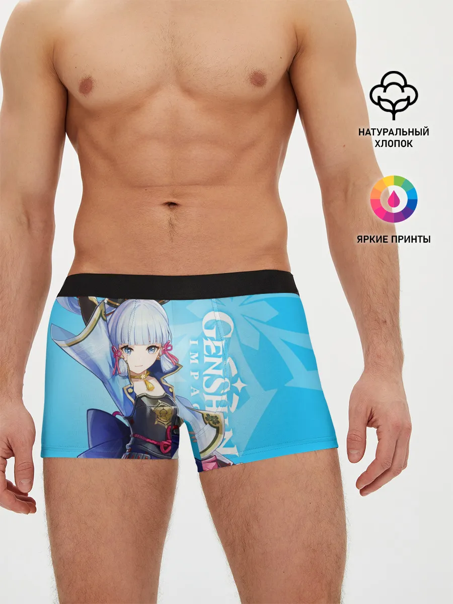 Мужские трусы боксеры / Genshin Impact, Аяка