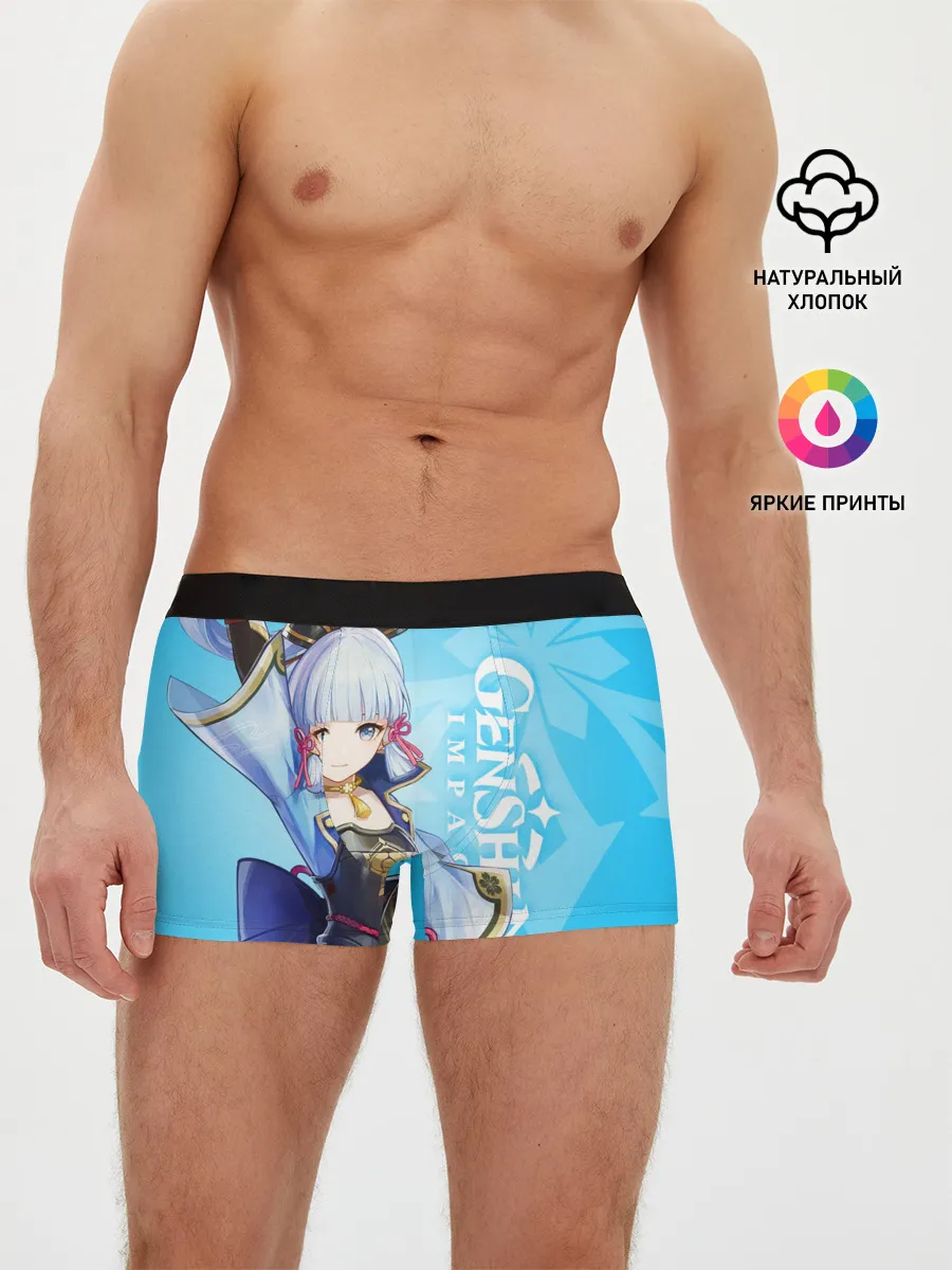 Мужские трусы боксеры / Genshin Impact, Аяка