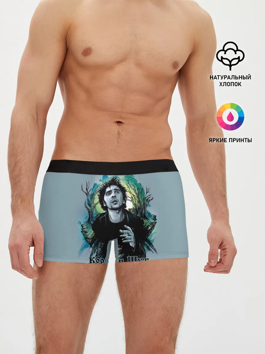 Мужские трусы боксеры / Король и Шут Михаил Горшенёв