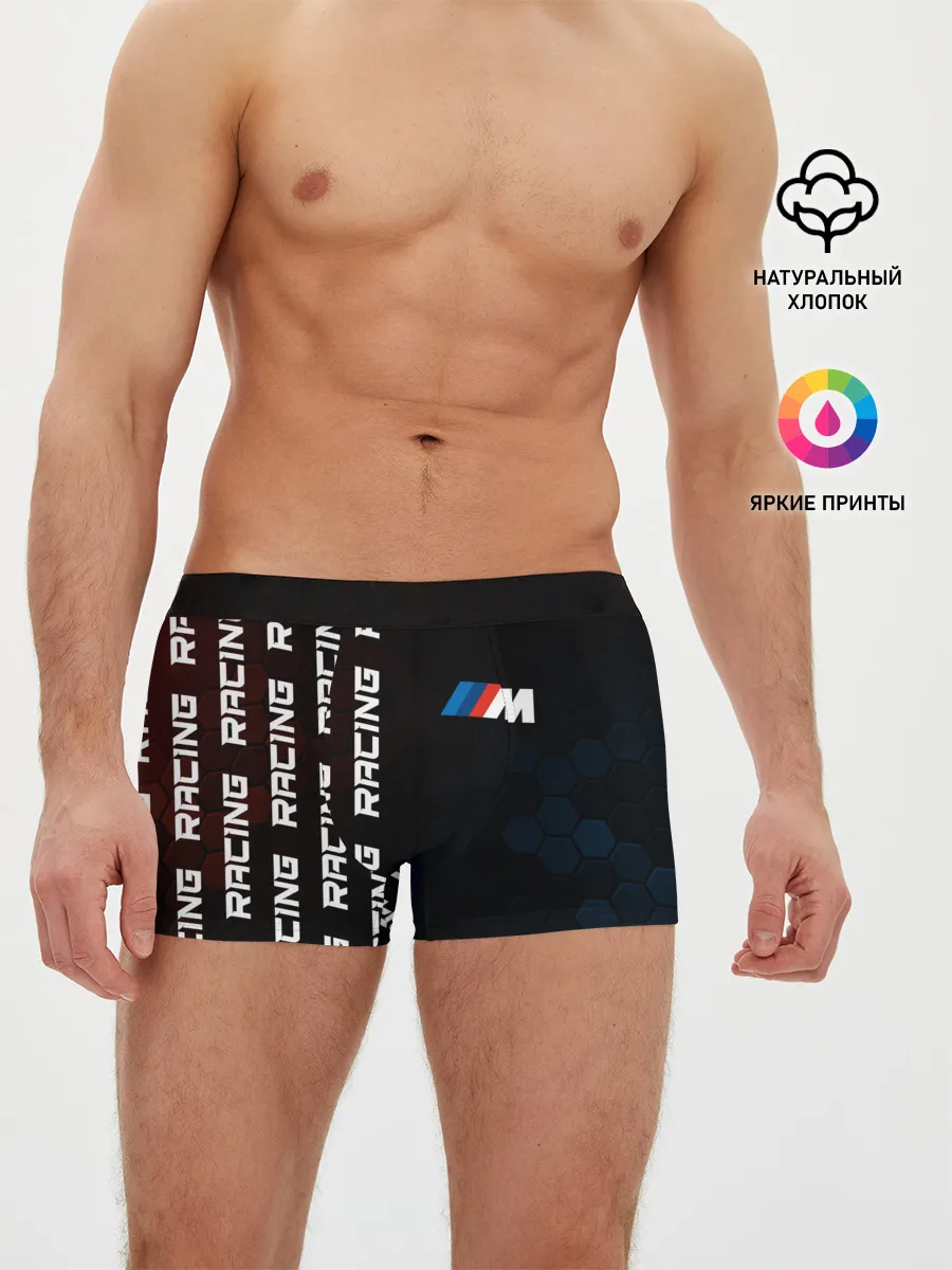 Мужские трусы боксеры / BMW - Racing