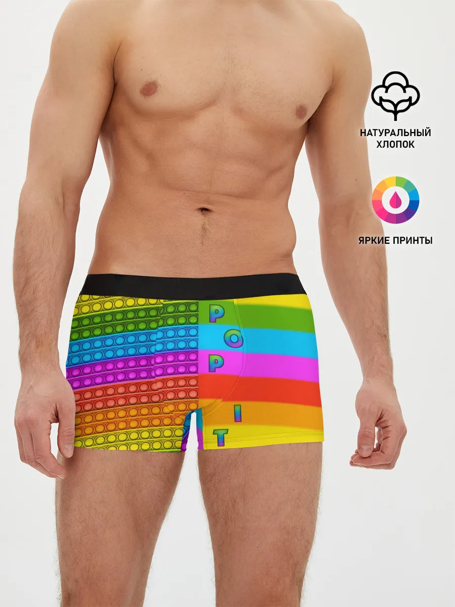 Мужские трусы боксеры / POP it вертикальная надпись
