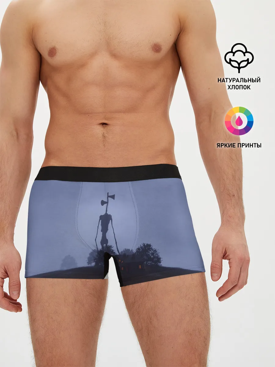 Мужские трусы боксеры / СИРЕНОГОЛОВЫЙ У ДОМА