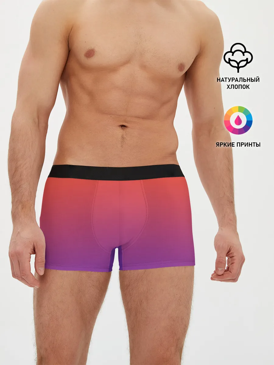 Мужские трусы боксеры / Оранжевый и Фиолетовый