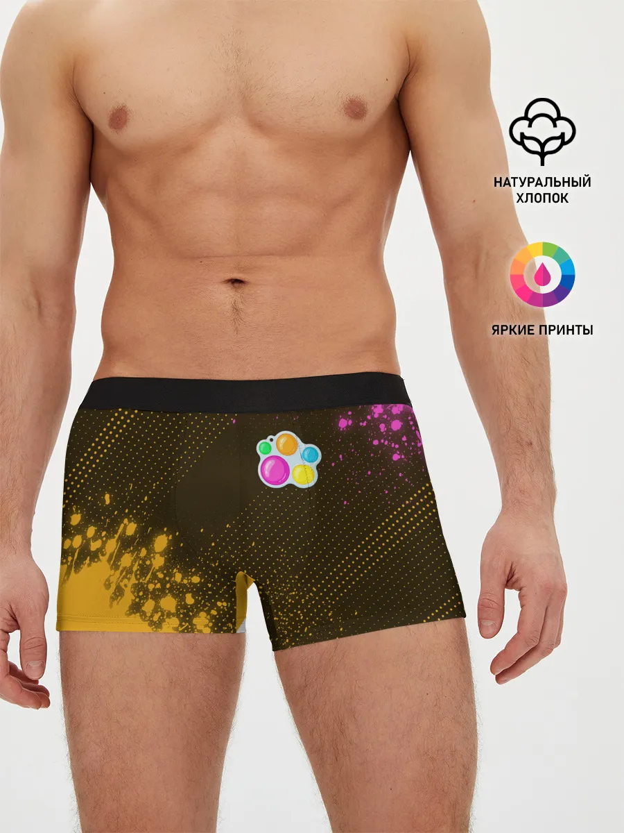 Мужские трусы боксеры / Симпл Димпл - Краска
