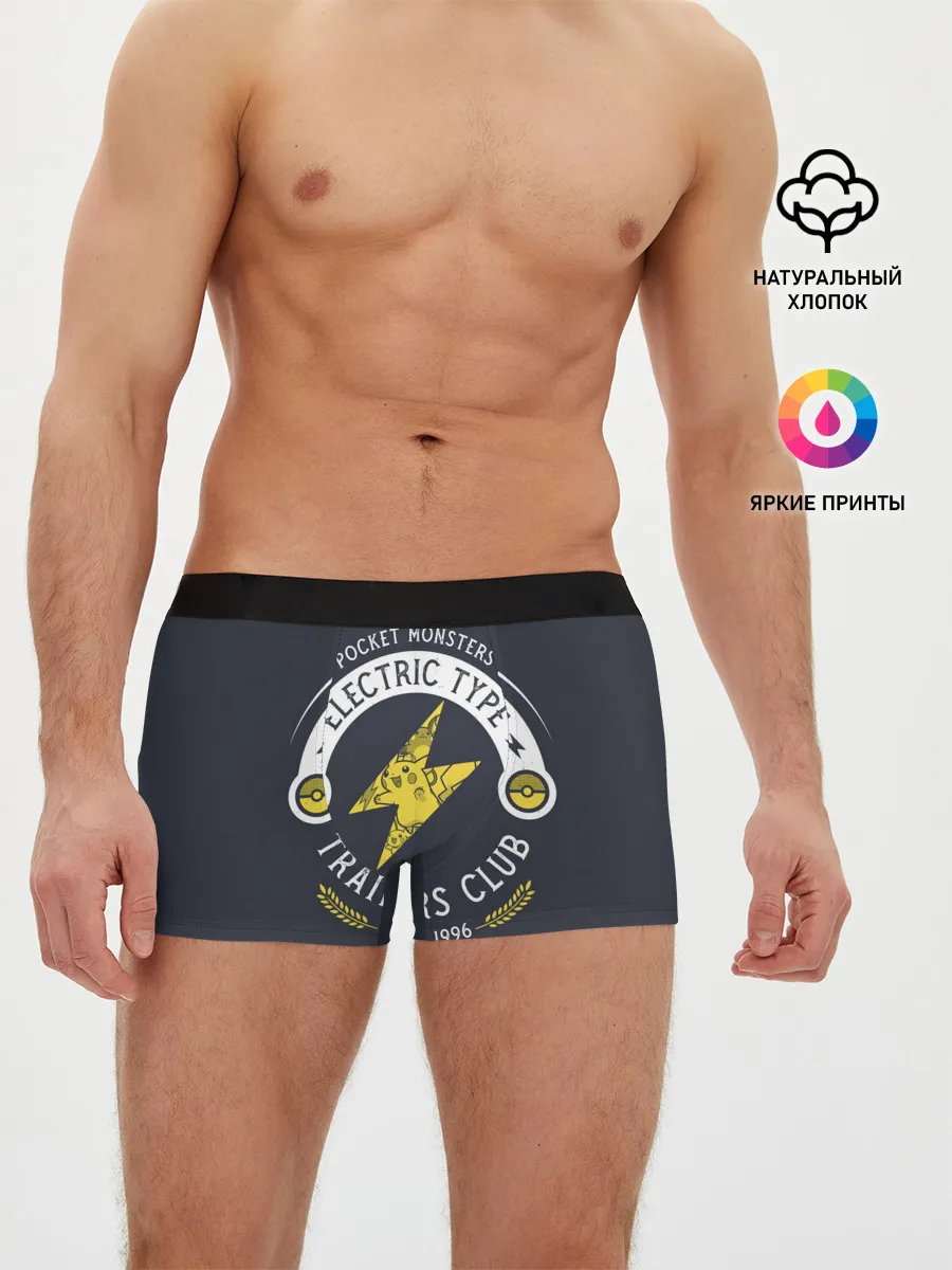 Мужские трусы боксеры / Тренер электрических покемонов