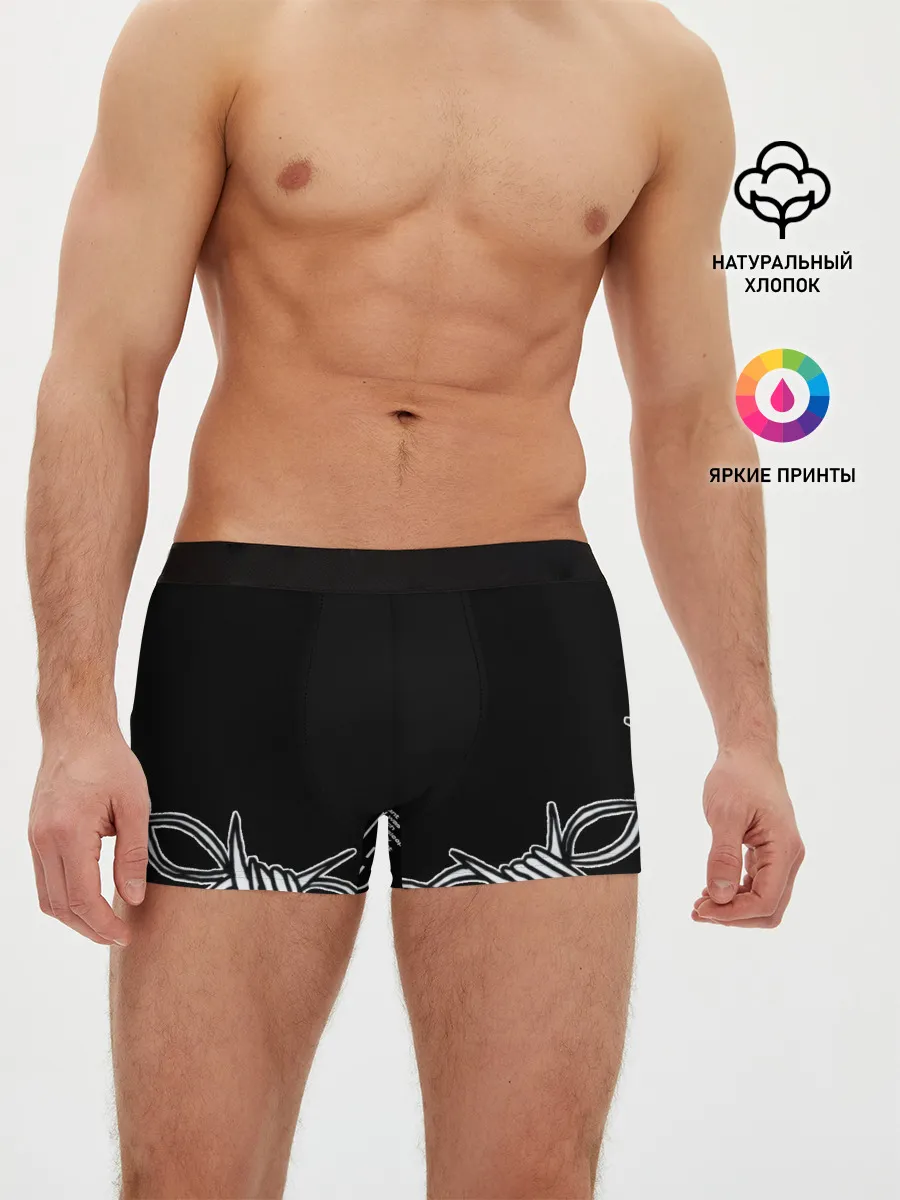Мужские трусы боксеры / Abnormal