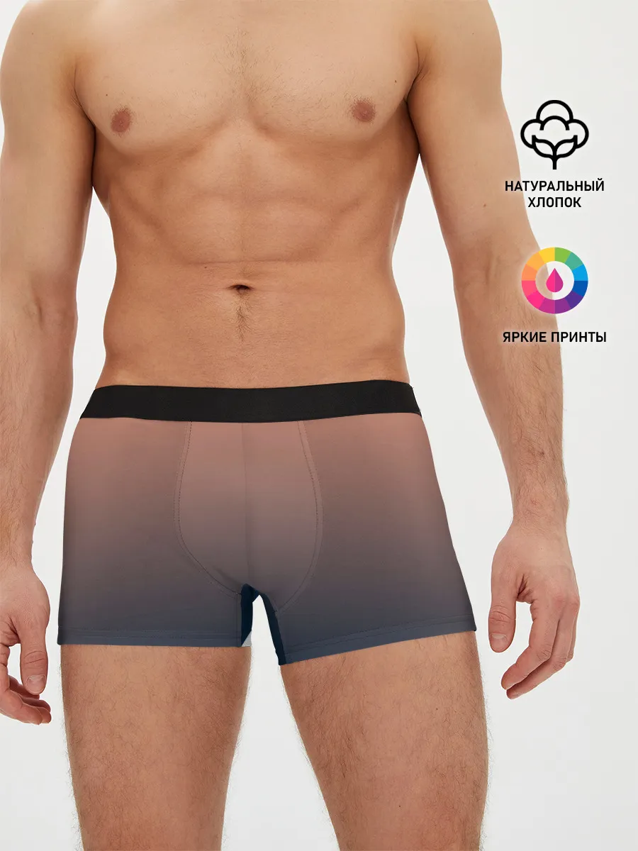 Мужские трусы боксеры / PREDAWN GRADIENT