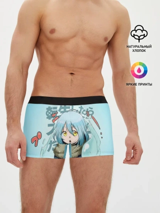 Мужские трусы боксеры / Римуру Темпест, TenSura