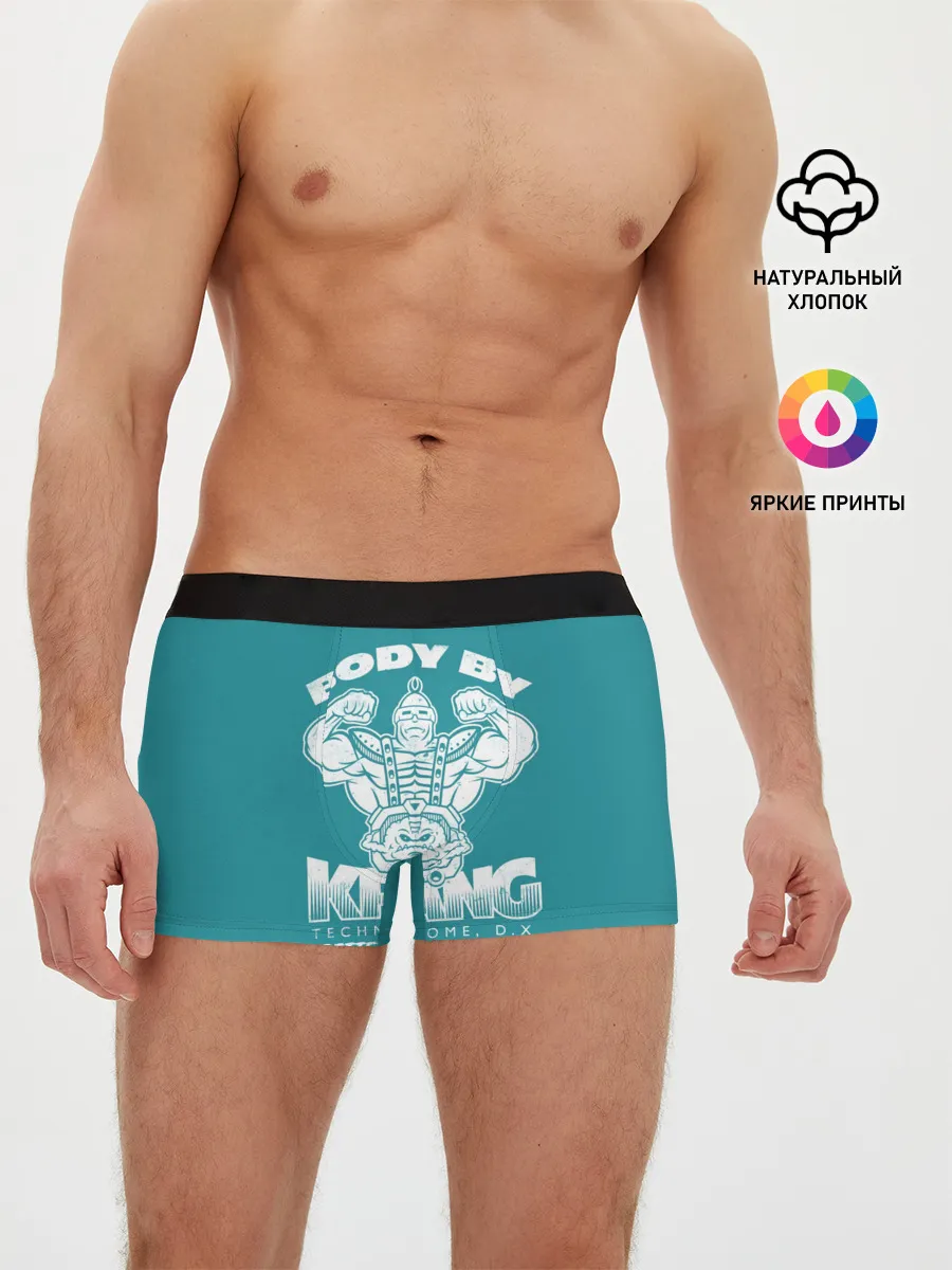 Мужские трусы боксеры / Тело от Кренга