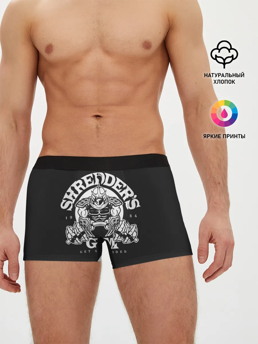 Мужские трусы боксеры / Спортзал Шреддера